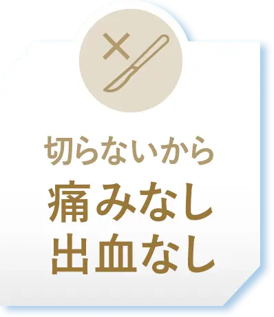 いびき治療中の男性