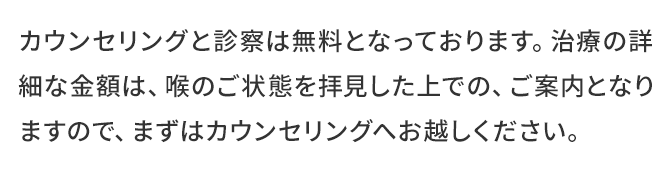 現金とクレジットカードによるお支払いが可能です。また、メディカルローンを活用して毎月負担なくお支払いいただくこともできます。